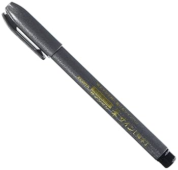 Amazon | ゼブラ 筆サイン 細字 WF1 | 油性ボールペン | 文房具